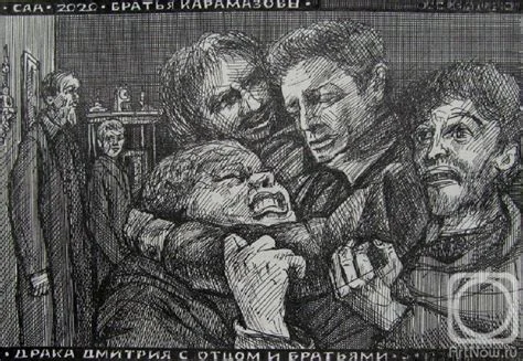 A black-and-white pen-and-ink illustration depicting a violent brawl among several men, with Cyrillic text at the top reading 'Brothers Karamazov' and at the bottom 'Dmitry's Fight with His Father and Brothers.'