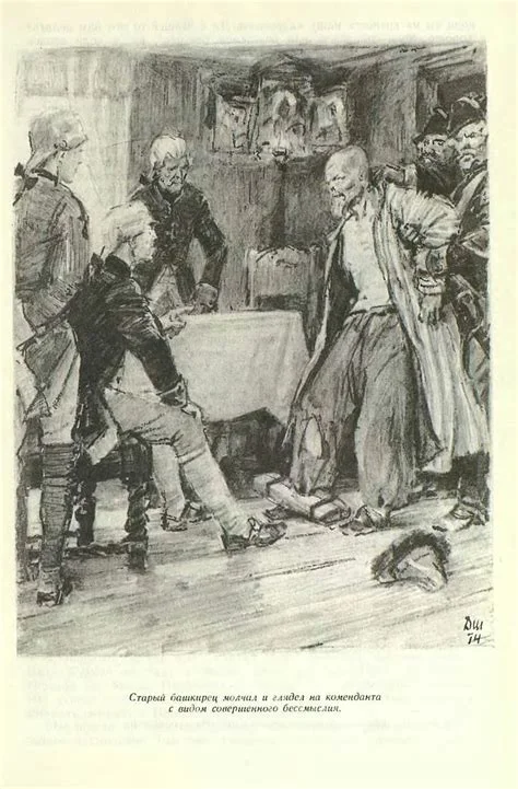 A black-and-white charcoal or ink illustration depicting a tense confrontation in a period interior, with uniformed guards on the left, an elderly figure standing behind a table in the background, and a gaunt man in pale robes facing a crouching figure while a hat lies discarded on the floor.